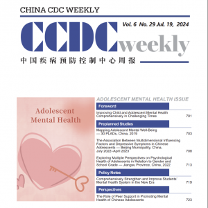 关注儿童心理健康，全社会行动迫在眉睫--《China CDC Weekly》发表儿童心理健康专栏 ...