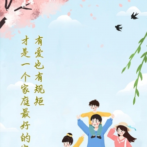 【夜读】什么样的家庭可以培养出优秀的孩子